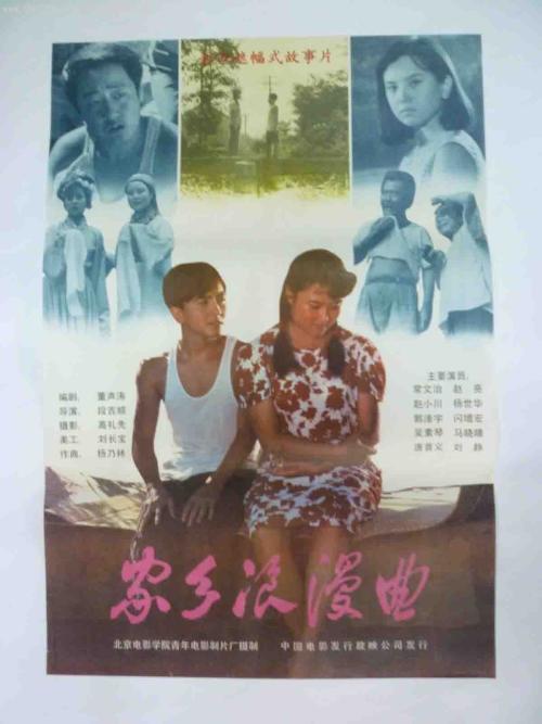 香港国际驾照样本